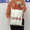 无印良品法兰绒沙发盖毯可铺床毯午睡毯夏季空调毯盖毯200*230cm 灰条 实拍图