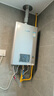 林内（Rinnai）【小蛮腰Pro plus】13升极光灰燃气热水器【家电国家补贴15%】 超能恒温芯 13GD33（JSQ26-GD33） 实拍图