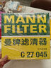 曼牌（MANNFILTER）空气滤芯格汽车保养专用配件适用于宝马 C27045】3系(F30 F35) 320 实拍图