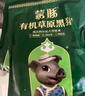 蒙豚有机草原黑猪 前小排 1斤 (含脊骨)肋排不低于30% 肋骨土猪肉 实拍图
