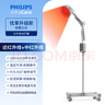 PHILIPS 飞利浦红外线理疗灯烤灯理疗仪红光烤电神灯礼品礼物实用 实拍图