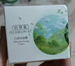 佰草集【白茶玲珑】保湿唯润霜50g ( 乳液面霜提亮肤色水润 平衡控油) 实拍图