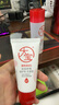 大宝B5精华水150ml爽肤水乳补水保湿舒缓修护乳液面霜面部护肤品 实拍图