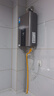 美的（Midea）16升燃气热水器天然气智控增压水伺服恒温【国补立减15%】 ECO节能 低水压启动JSQ30-MK6耀夜 实拍图