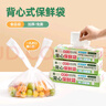 SP SAUCE背心式保鲜袋食品级抽取式食品袋加厚手提密封袋120只大号 实拍图