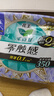乐而雅花王【老爸抽检】零触感夜用卫生巾组合35cm24片姨妈巾京东自营 实拍图