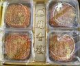 莲香楼月饼礼盒蛋黄莲蓉豆沙月饼双星锦月400g2味4枚广式月饼中华老字号 实拍图