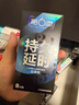 第六感持久避孕套11只含赠组合 延时安全套苯佐卡因套套 男专用成人用品 实拍图