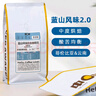 中啡（ZHONGFEI）蓝山风味拼配咖啡豆500g 精选阿拉比卡 果香浓郁中度烘焙纯黑咖啡 实拍图