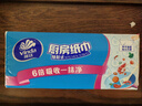维达（Vinda）厨房抽纸【孙颖莎推荐】80抽*12包 吸油吸水懒人抹布厨房纸巾整箱 实拍图