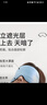蓓安适真丝眼罩 睡眠遮光透气男女士眼罩桑蚕丝双面眼罩 蓝色 实拍图