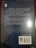 译文纪实 完美脸蛋 译文纪实 [美]伊莉斯·胡 著 单映 译 实拍图