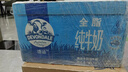 德运（Devondale）全脂纯牛奶澳洲原装进口原生高钙1L*10盒/箱装早餐 实拍图