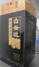 白云边 金四星陈酿 浓香型白酒  45度 500ml 单瓶装 实拍图