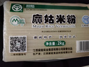 麻姑 正宗江西米粉2kg特产袋装炒粉南昌拌粉粉干四斤螺蛳粉 实拍图