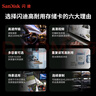 闪迪（SanDisk）512GB TF（MicroSD）4K内存卡 行车记录仪 监控摄像头专用 40,000小时录制 重复读写高耐用存储卡 实拍图