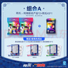 荷氏（HALLS）X柯南联名薄荷糖炫果三排装+缤纷水果味219g柯南 新一 小兰周边*3 实拍图