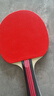 红双喜（DHS）乒乓球拍SH横拍对拍03训练娱乐两拍套装+乒乓球 实拍图