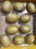 佳沛（zespri）新西兰  阳光金奇异果10粒礼盒巨大果单果约144-175g 水果 猕猴桃 实拍图