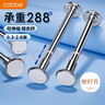 卡贝（cobbe）免打孔伸缩晾衣杆阳台横杆晾衣架衣柜杆挂衣杆浴帘杆撑杆47-76 实拍图