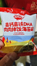秋田满满 高钙高铁DHA海苔碎114g 拌饭料_享婴儿宝宝儿童辅食食谱 实拍图