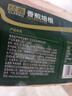 荷美尔（Hormel）经典香煎培根120g/袋 冷冻食品培根片 儿童早餐火锅烧烤西餐食材 实拍图