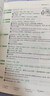 新东方 新大纲大学四级词汇词根+联想记忆法 乱序版 大学四级俞敏洪英语可搭四级真题试卷新东方绿宝书【王芳直播推荐】 实拍图