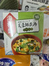 海福盛方便食品速食汤冲泡免煮懒人早餐FD冻干汤芙蓉鲜蔬汤8g*5袋 实拍图
