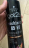 施华蔻got2b酷印强持久发胶蓬松喷雾干胶定型发胶男女士旅行装发蜡发泥 酷印强力定型发胶250ml*2 实拍图