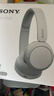 索尼（SONY）WH-CH520 舒适高效无线头戴式蓝牙耳机 舒适佩戴 音乐耳机 白色 双11 购物推荐 实拍图