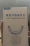 SMILEKIT 美牙仪冷光亮白仪凝胶笔套装口腔洁牙仪去牙渍烟黄牙护理仪器 实拍图