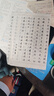 荣宝斋 心经抄经本小楷字帖钢笔式毛笔字帖静心写佛经描红 书法入门临摹软笔手抄本专用练习纸 套装 实拍图