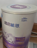 雀巢（Nestle）超启能恩1段 婴儿乳蛋白部分水解配方奶粉 800g 实拍图