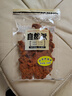 自然派沙爹牛肉干即食风干 牛肉脯广东老字号特产年货休闲零食100g/袋 实拍图