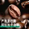 星巴克（Starbucks）咖啡星选饮料瓶装即饮便携开瓶提神醒脑送礼熬夜加班送礼礼盒 低糖拿铁200ml*15瓶 实拍图
