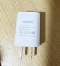 酷飞鲨5v0.5a充电头5v500ma充电器2.5w慢充无线鼠标蓝牙耳机老人机早教机有声书点读笔电动牙刷剃须刀 5V0.5A(5V500mA)白色充电头 实拍图