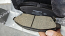 万孚08015刹车片前片刹车皮适用日产轩逸骊威骐达阳光颐达骏逸玛驰 实拍图