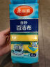 美丽雅洗碗海绵块百洁布6片抑菌金刚砂抹布厨房刷锅神器海绵擦碗布 实拍图