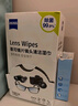 zeiss蔡司擦镜纸 眼镜擦拭湿巾 相机镜头 一次性眼镜清洁湿巾纸布180片 实拍图