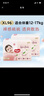 好奇（Huggies）铂金装小桃裤纸尿裤XL96片(12-17kg)加大号尿不湿透【透爽散热】 实拍图