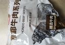 恒都 国产谷饲西冷原切牛排 450g （3-4片）健身生鲜牛肉 实拍图