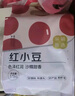 京觅红豆3斤 京东自营红小豆 杂粮煮红豆汤粥 东北赤小豆 实拍图