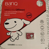 banq&JOY联名款 64GB TF（MicroSD）存储卡U3 C10 A1 V30 4K 高速款行车记录仪&监控摄像头手机内存卡 实拍图