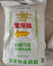 金龙鱼 面粉 高筋粉 高筋雪花麦芯小麦粉 20斤 包子饺子馒头饼手擀面 实拍图