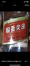 五粮液股份红盖尖庄588浓香型白酒50度588mL*6瓶大容量整箱装 实拍图