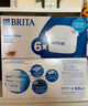 碧然德（BRITA）家用净水壶 滤水壶滤芯 MAXTRA+LE 去水垢专家滤芯 6枚装 实拍图