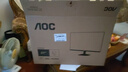 AOC 27英寸 120Hz IPS HDRMode HDMI 低蓝光不闪 可壁挂 三边微边 超薄节能办公电脑显示器 27B35H 实拍图