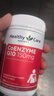 Healthy Care辅酶q10胶囊辅酶素高浓缩辅酶老年成人保护心脏150mg澳洲进口原装 高含量辅酶150mg100粒 实拍图