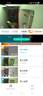 360摄像头家用智能300W小水滴5C 2K版网络wifi高清摄像头 远程监控 实拍图