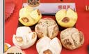 崂味道青岛王哥庄铁锅大馒头花开富贵花样饽饽礼盒1.5kg源头直发 实拍图